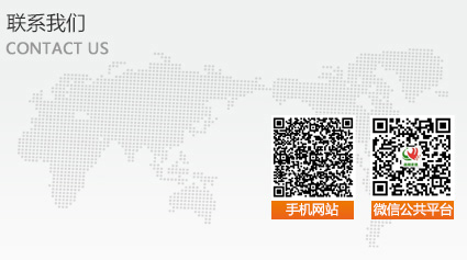 304am永利集团(中国)有限公司-Official Website_项目392